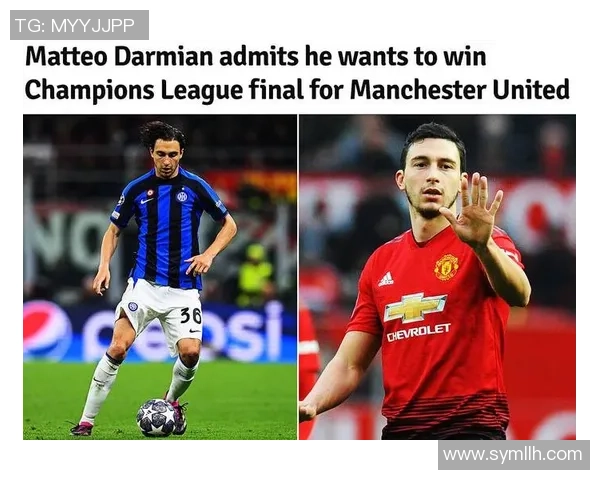 曼联与国米精彩进球集锦回顾重温经典对决瞬间 曼联与国米精彩进球集锦回顾重温经典对决瞬间