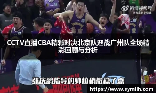 三亿体育手机最新版本