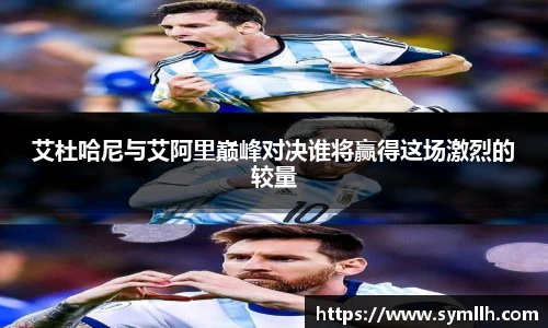 三亿体育手机最新版本