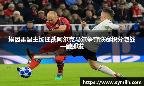 三亿体育手机最新版本