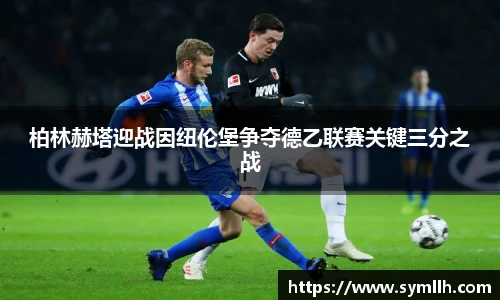 三亿体育手机最新版本