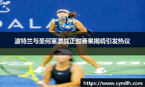 三亿体育手机最新版本