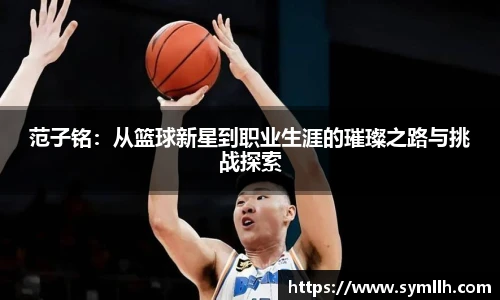 三亿体育手机最新版本